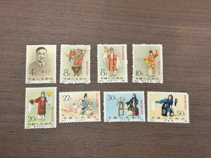 中国人民郵政 『梅蘭芳舞台芸術』 8種完 ｜骨董品買取 緑和堂