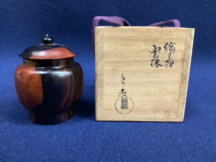 川北良造 『縞黒檀 宝珠』 ｜骨董品買取 緑和堂