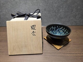 河井 寛次郎 作『柿釉辰砂絵 茶碗 浜田庄司 識箱』 買取価格相場｜骨董