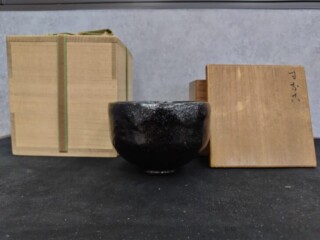 十三代楽吉左衛門(惺入) 作「赤楽茶碗」 買取価格相場｜骨董品買取 緑和堂