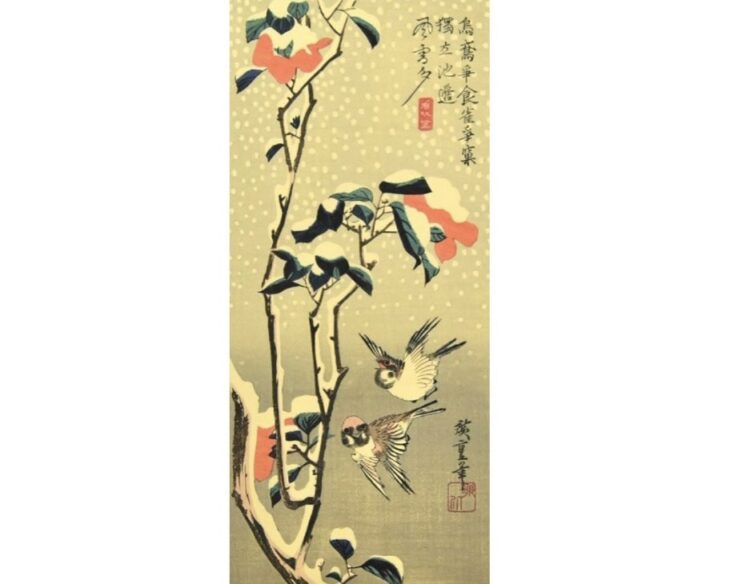 高見澤木版社 『広重短冊集 上・下』 ｜骨董品買取 緑和堂