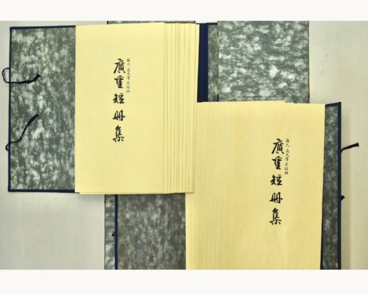 高見澤木版社 『広重短冊集 上・下』 ｜骨董品買取 緑和堂