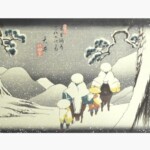 悠々洞出版 『広重の四季 雪の絵（雪月花の内)』 ｜骨董品買取 緑和堂
