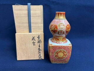 隠崎隆一 『備前徳利』 買取価格相場｜骨董品買取 緑和堂