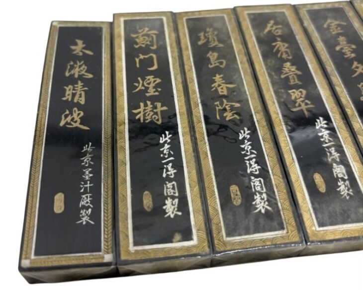 R*O様 A 中国墨 中国書画墨 存古堂法墨 R*O様 A 中国墨 中国書画墨 存