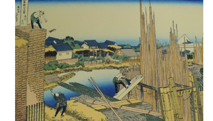 高見澤研究所 『北斎画 大錦富嶽三十六景 版画集』 ｜骨董品買取 緑和堂