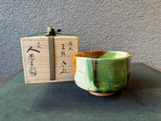 坪島土平 作 『志野茶碗』 買取価格相場｜骨董品買取 緑和堂
