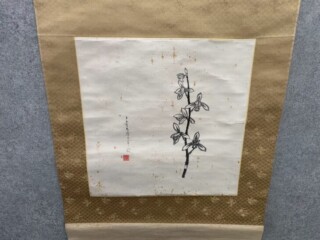 二玄社 宋徽宗 『蠟梅山禽圖』 買取価格相場｜骨董品買取 緑和堂