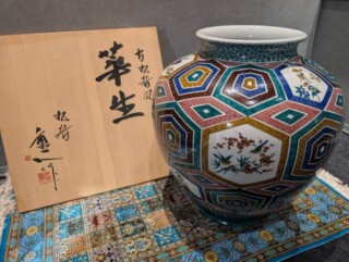 中田 一於 作『淡桜釉裏銀彩花文 壺』 買取価格相場｜骨董品買取 緑和堂