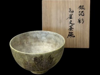 中田 一於 作『淡桜釉裏銀彩花文 壺』 買取価格相場｜骨董品買取 緑和堂