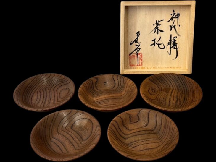 田中 重希『神代欅 茶托』 ｜骨董品買取 緑和堂