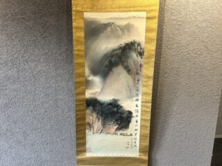 水墨画掛軸作家一覧 ｜ 買取強化作家 ｜骨董品買取店 緑和堂