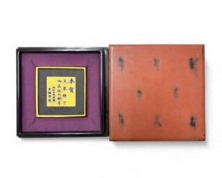 中国切手『梅蘭芳舞台芸術 8種揃』 ｜骨董品買取 緑和堂