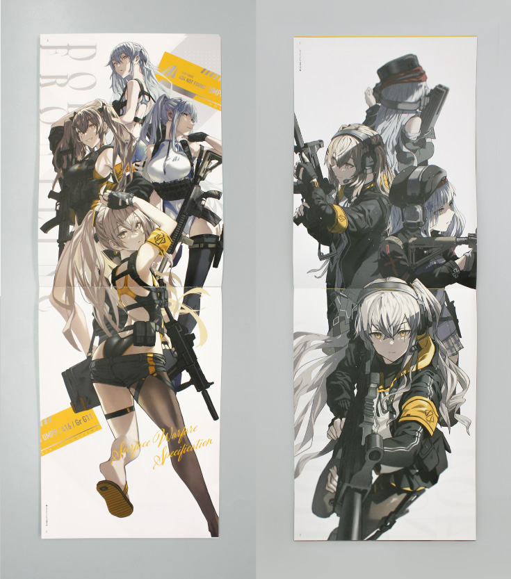 第14回本フェチ大賞 大賞「404小隊-総集編-残響共鳴」フジタ様 | 同人