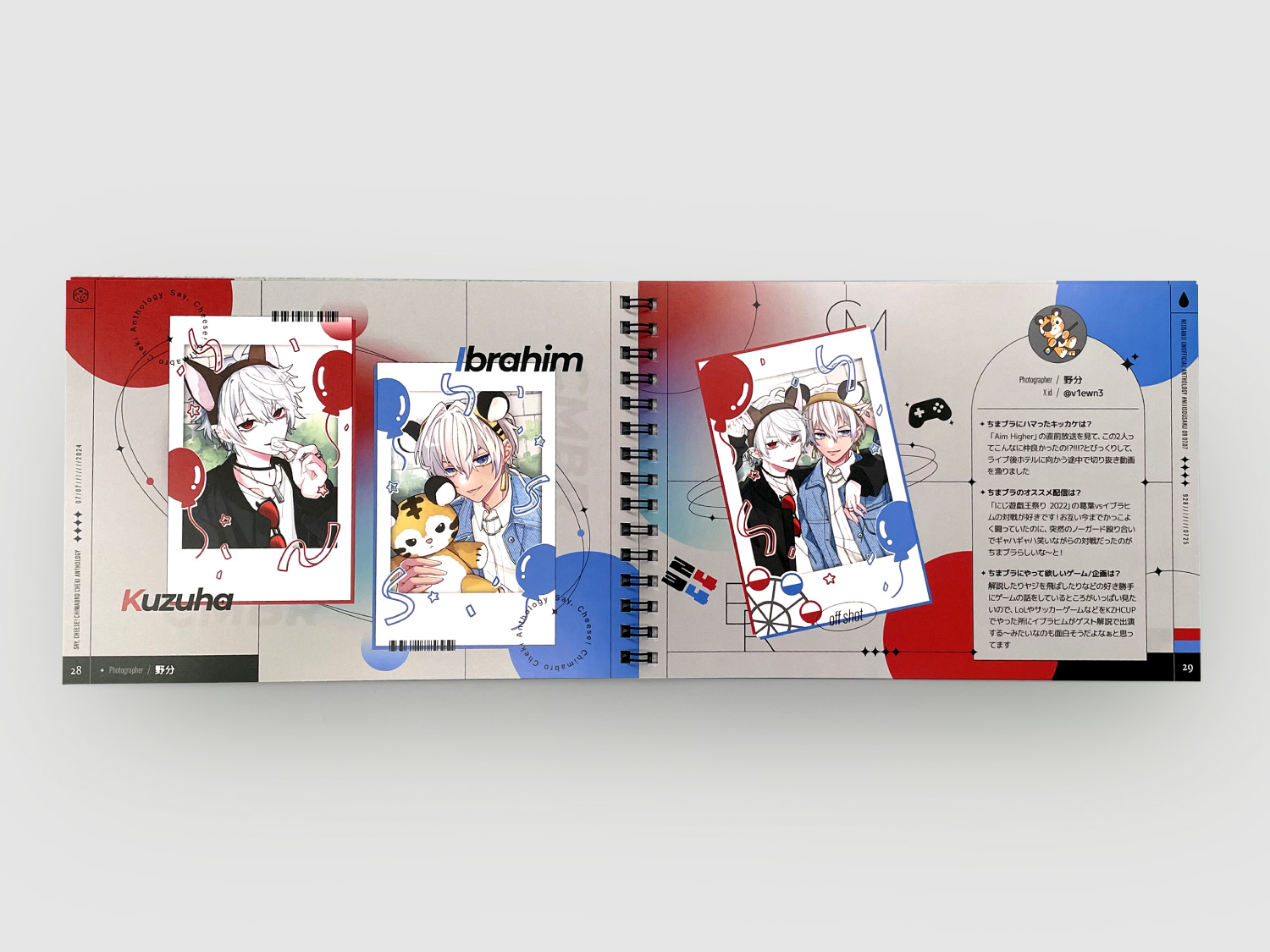 第14回本フェチ大賞 ハイセンス賞「Say,Cheese!」野分様 | 同人誌印刷