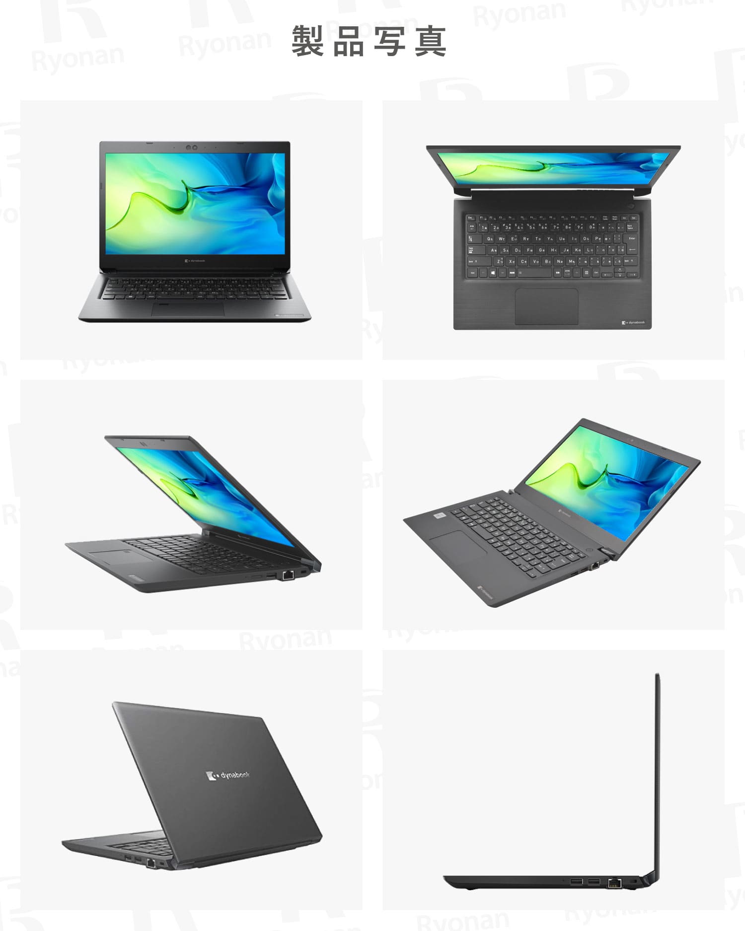 新入荷×軽量薄型】Dynabook S73｜ 第10世代 Core i7 メモリ 16GB SSD