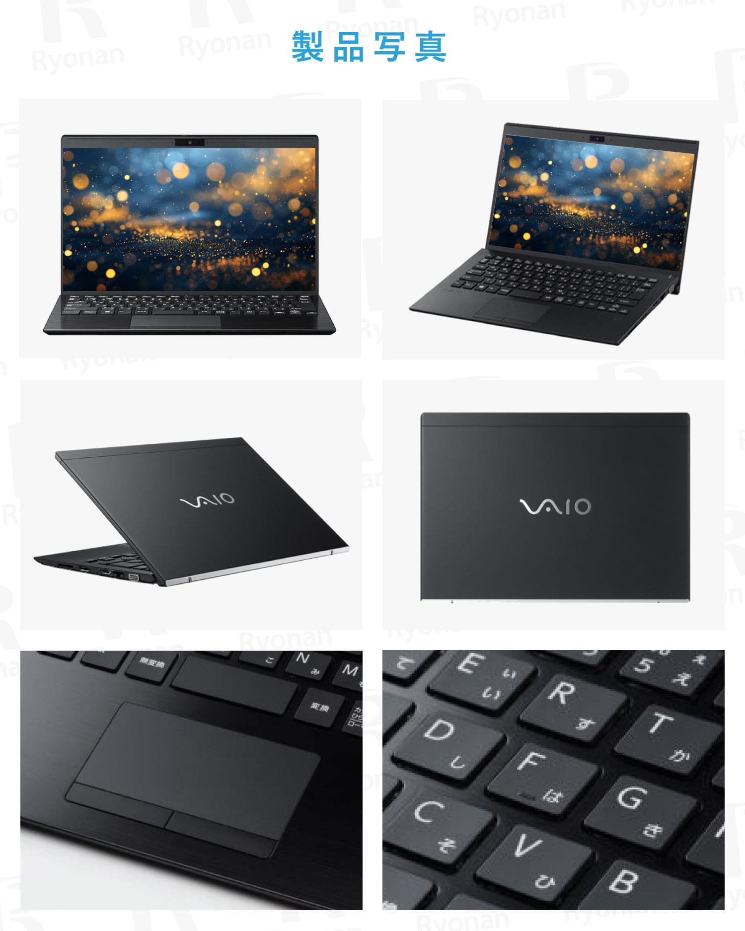 新入荷1台限り】VAIO VJPK13C12N 第10世代 Core i5 メモリ 8GB SSD