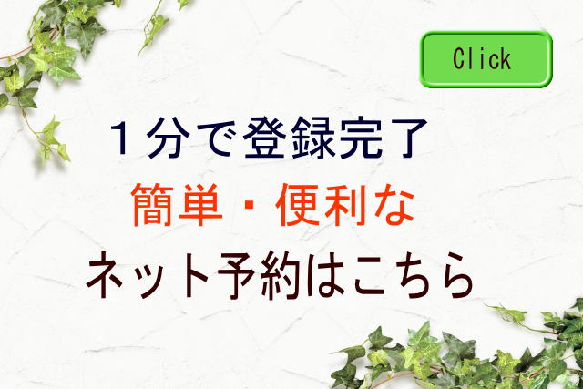 ご予約【新宿/新大久保の当たる霊視占い】 | 【当たる霊視占い】占い