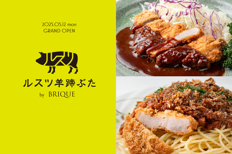 利用シーンで探す – SAPPORO VIEWTIFUL DINING