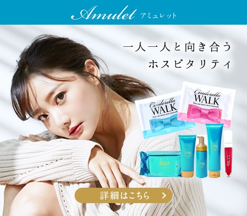 湘南美容クリニックの院内で販売している化粧品｜美容整形・美容外科