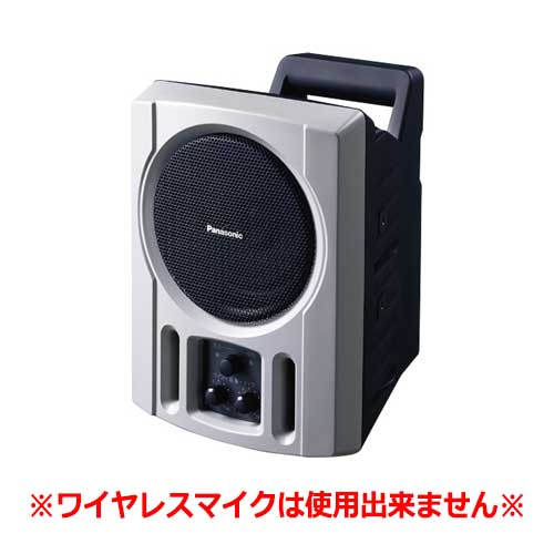 WS-66A パナソニック パワードスピーカー WS-66A アイワンファクトリー