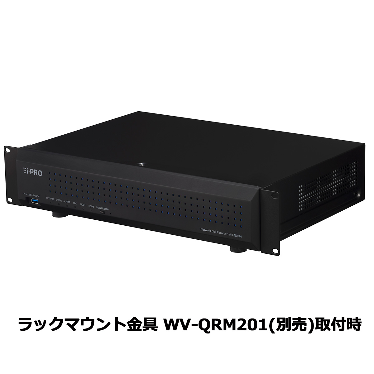 WJ-NU301/12 パナソニック i-PRO ネットワークディスクレコーダー12TB