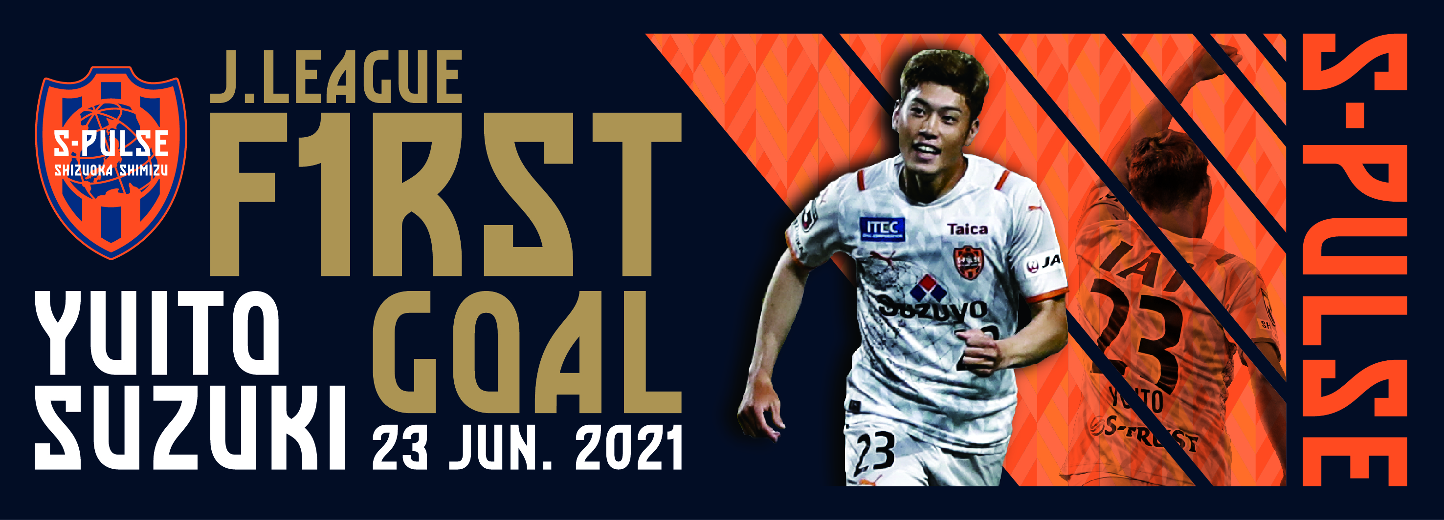 鈴木唯人】チームを3位浮上に導く復帰後初ゴール 清水エスパルス EPOCH