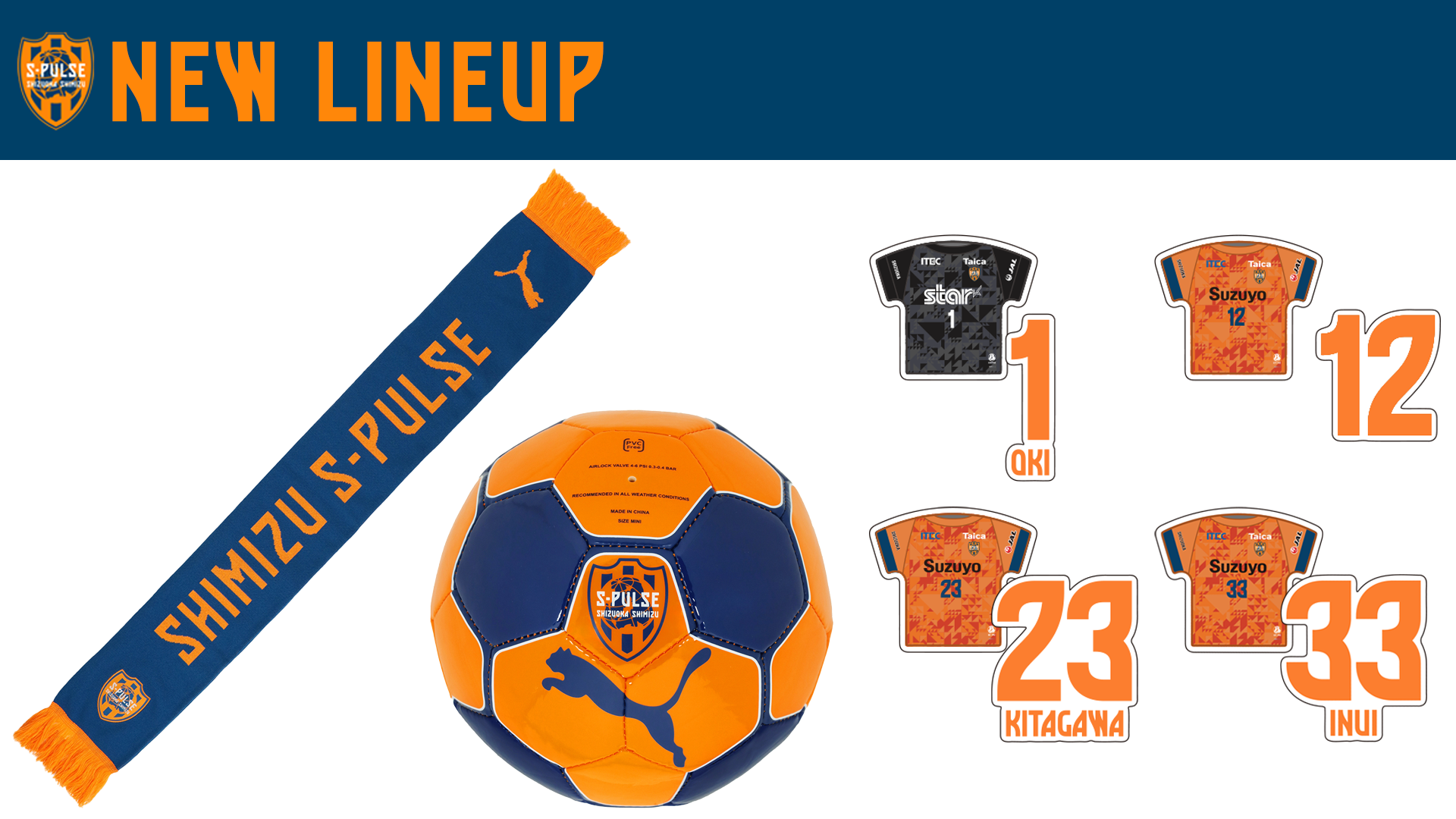 新商品発売のお知らせ | 清水エスパルス公式WEBサイト