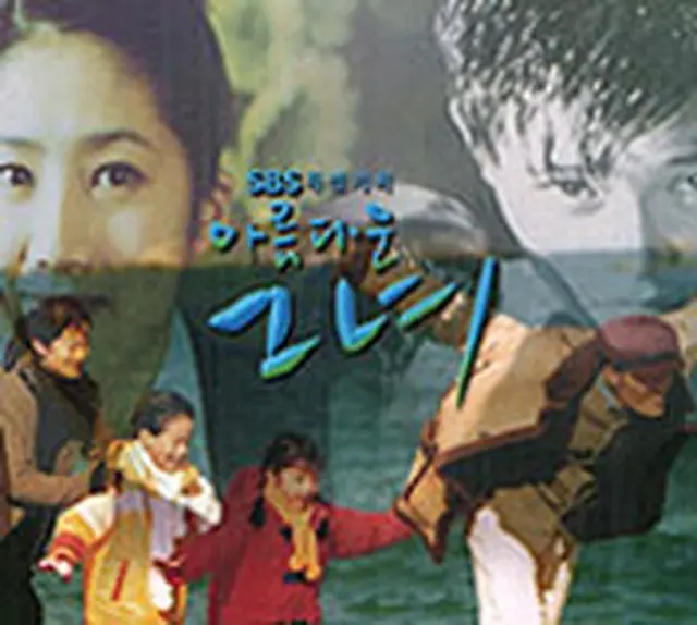 韓国ドラマ「美しい彼女」キャスト、ネタバレあらすじ、配信、感想