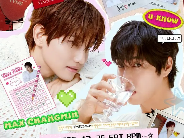 東方神起」、22周年記念ライブ「TVXQ! 22Day With Cassiopeia」で世界