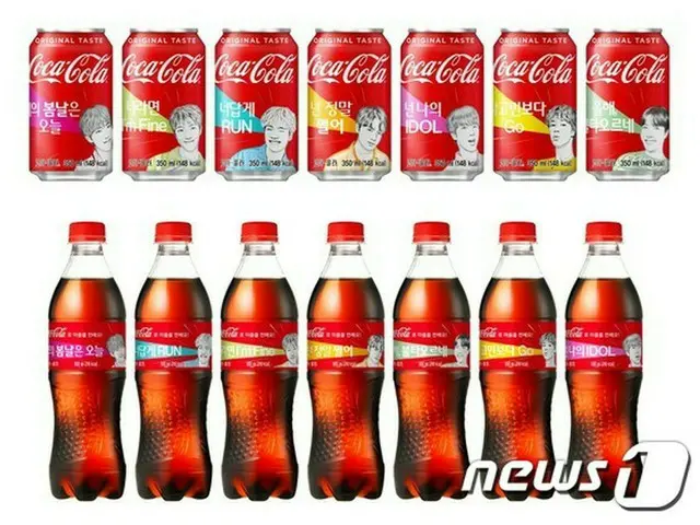 韓国コカ・コーラ、新年応援メッセージ入り「防弾少年団（BTS