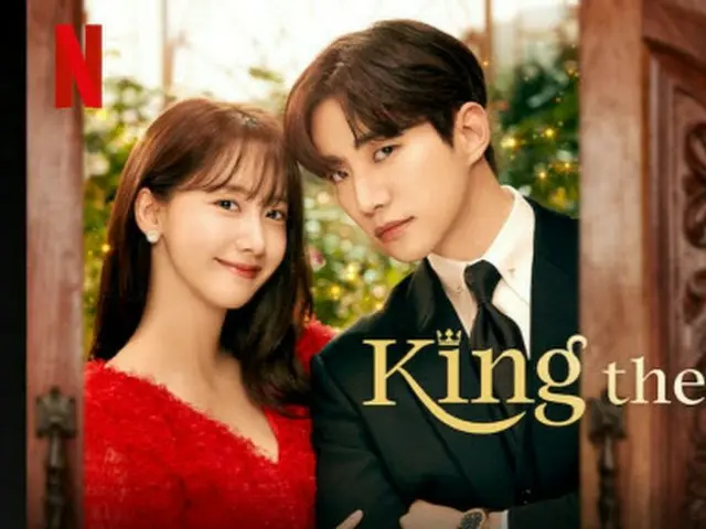 ジュノ（2PM）＆ユナ（少女時代）「キング・ザ・ランド」、Netflix英語