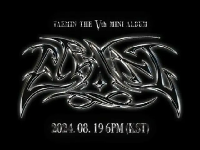 公式】「SHINee」テミン、8月19日に5thミニアルバム発売…強烈な新ロゴ