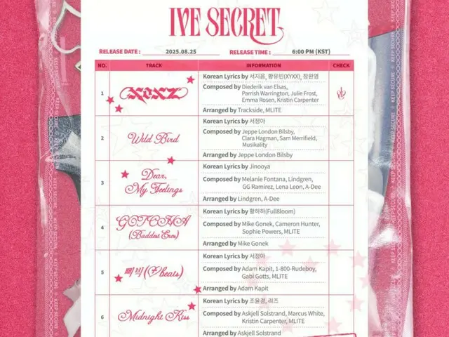 IVE」のニューアルバム「IVE SECRET」、チャン・ウォニョンとリズが