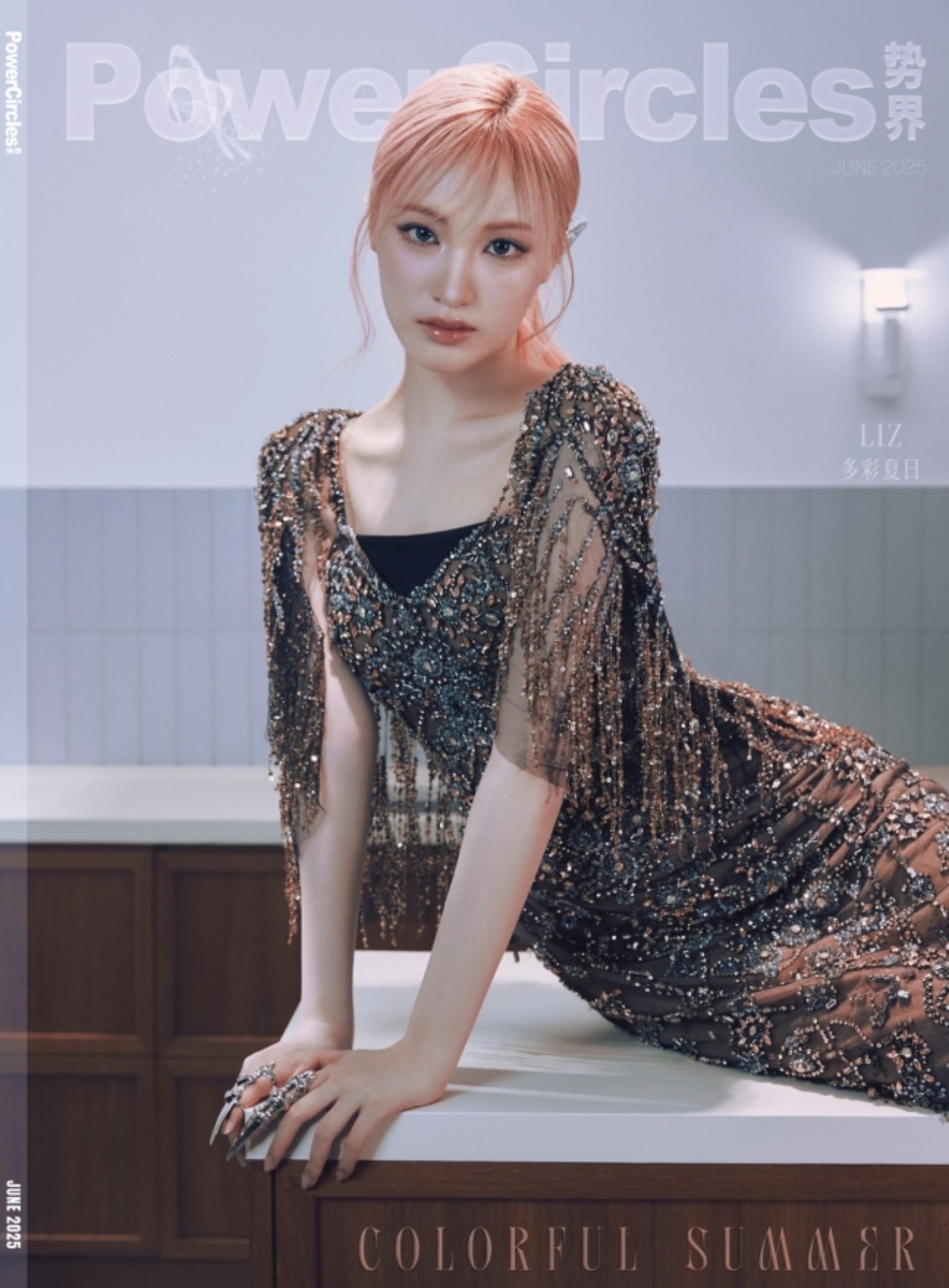 IVE」リズ、単独で中国マガジンのカバーを飾る…清純と夢幻の間 | K-POP