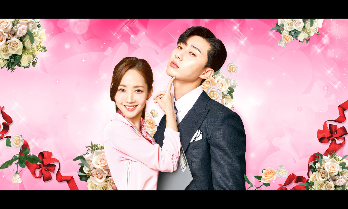 パク・ソジュン×パク・ミニョン「キム秘書はいったい、なぜ