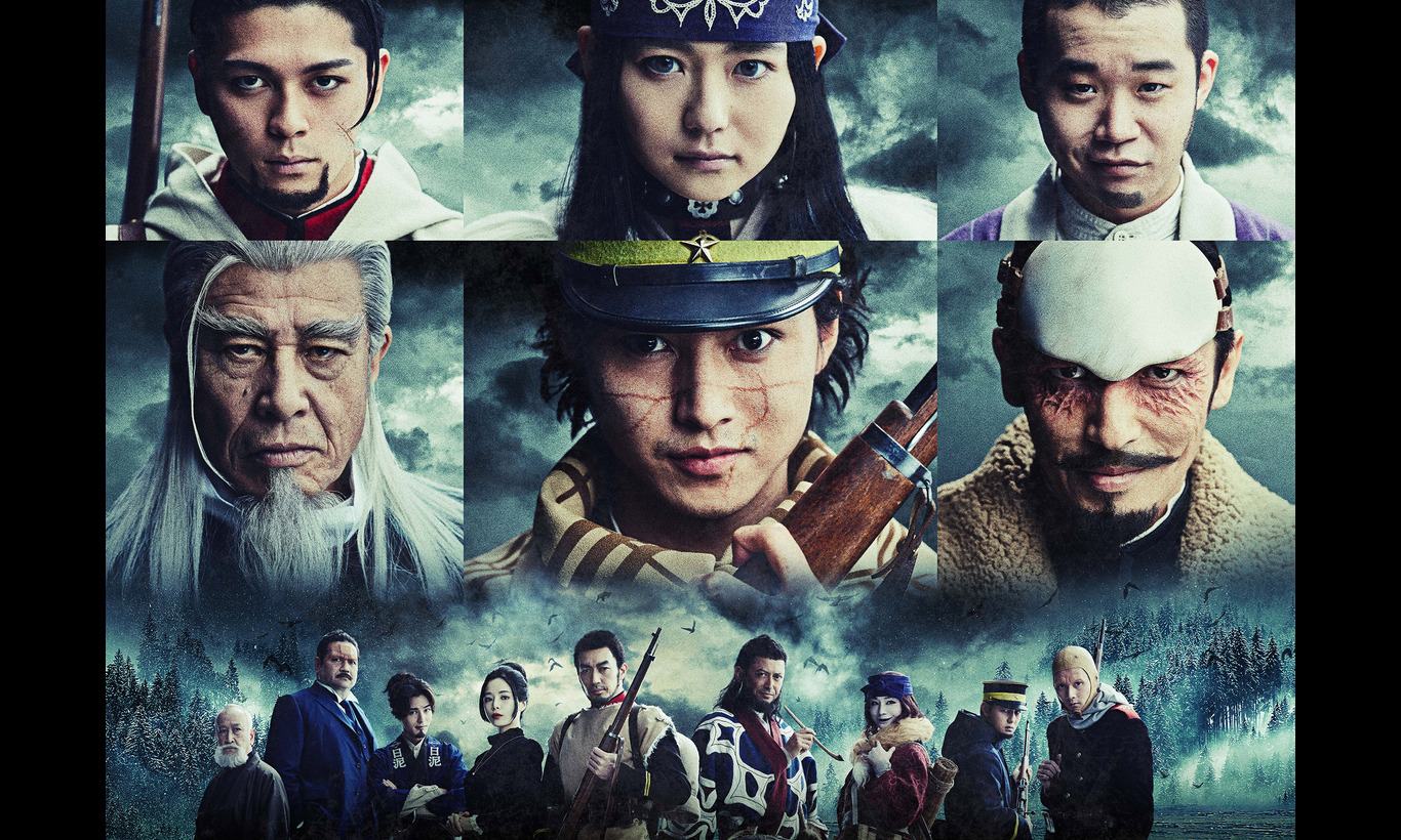 連続ドラマW ゴールデンカムイ ―北海道刺青囚人争奪編― | ドラマ