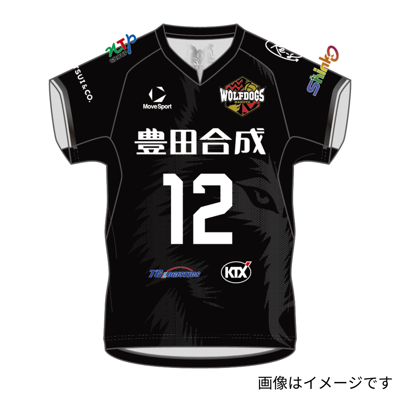 2025-26シーズン「オーセンティックユニフォーム」受注販売について