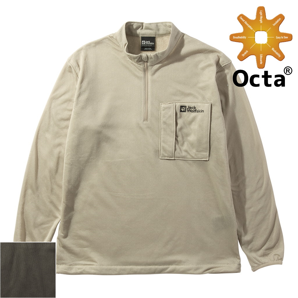 JP TECHFLEX WARM STAND PO - JackWolfskin専門店 ウルフハウス