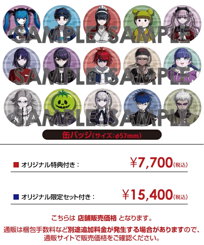 Nintendo Switch HUNDRED LINE -最終防衛学園-【限定セット】クリア