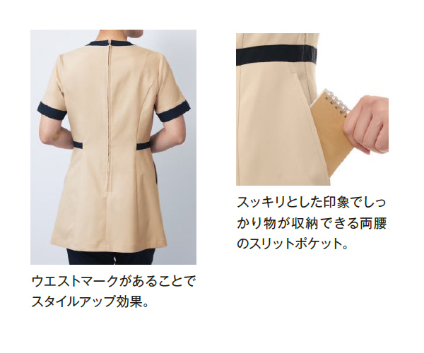 KAZEN(カゼン) KZN315-40 KZN315-45 レディスチュニック｜ナースウェア