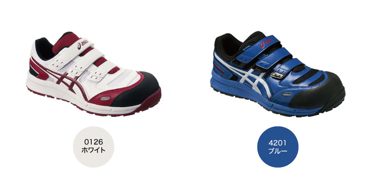安全靴 アシックス asics ウィンジョブ CP102 FCP102 マジックタイプ