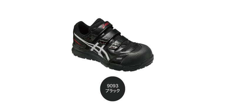 安全靴 アシックス asics ウィンジョブ CP102 FCP102 マジックタイプ
