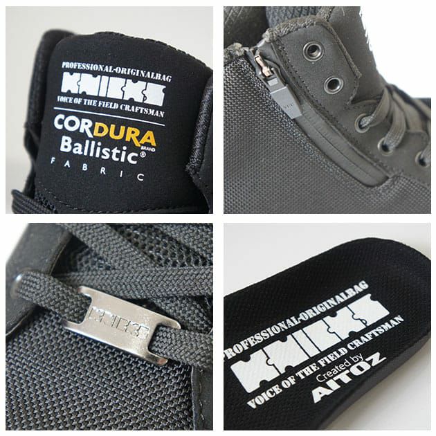 安全靴｜KNICKS(ニックス)から耐久力と優れたグリップ力の超オススメ