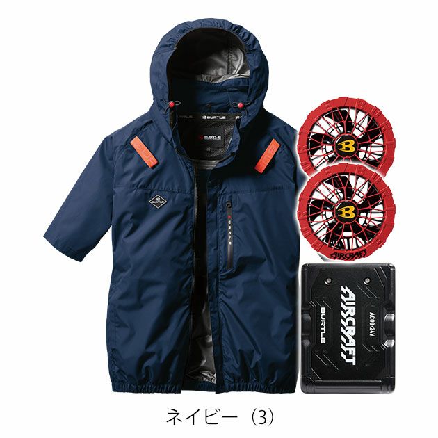 空調服｜すでに在庫わずか！バートルサイドファンモデル！ | ワーク