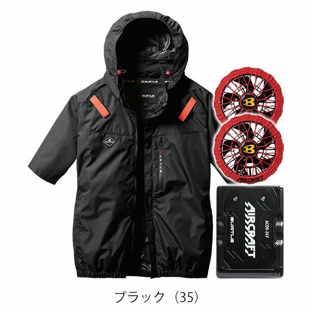 空調服｜すでに在庫わずか！バートルサイドファンモデル！ | ワーク