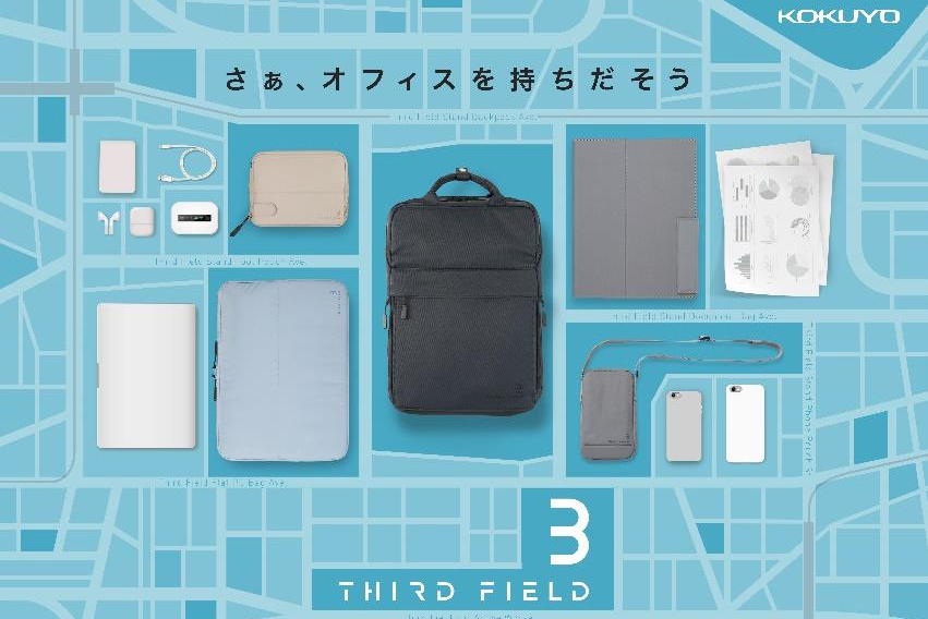 美品✨】コクヨ THIRD FIELD 立てるバッグパック ビジネス PC収納