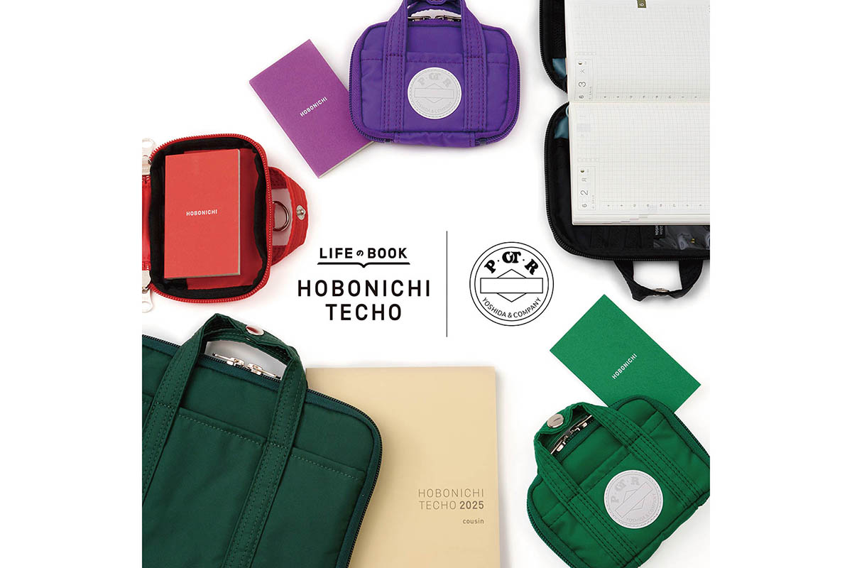 吉田カバン、「ほぼ日手帳×POTR」コラボ 手帳カバー・ウォレット