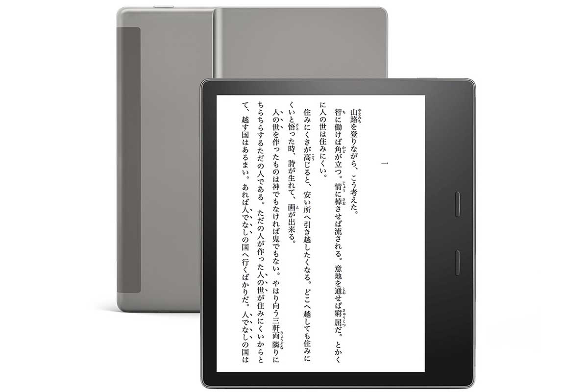 新Kindle Oasis発売。色調調節できる“Kindle史上最高のディスプレイ