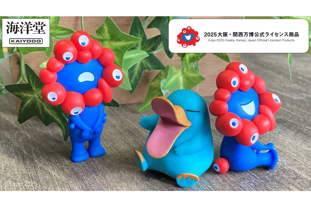 ミャクミャクのカプセルフィギュア発売 JR西と海洋堂 - Impress Watch